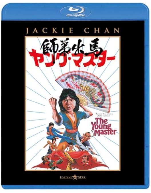 バトルクリークブロー　オリジナルサウンドトラック　ジャッキーチェン O.S.T. (LALO SCHIFRIN, ジャッキー・チェン) / バトルクリーク