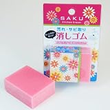 ナニワ研磨工業 SAKU 汚れさび取り消しゴム PA-2010