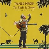 THE WORLD TO CHANGE