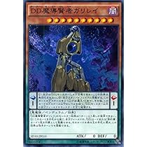 遊戯王 DD ペンデュラムドミネーション プレイマット m47015949832_1.jpg?1747843689