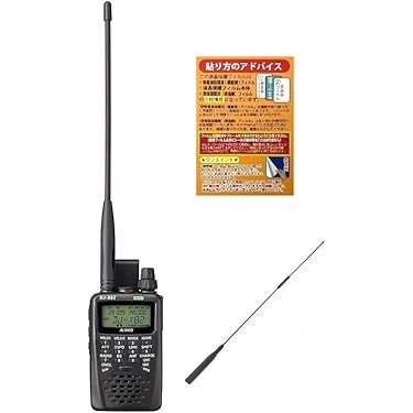 Amazon.co.jp 最新リリース: 無線・トランシーバー用受信機