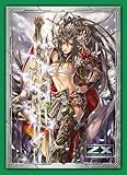キャラクタースリーブコレクション Z/X -Zillions of enemy X- 「魅惑の七支刀 月下香」