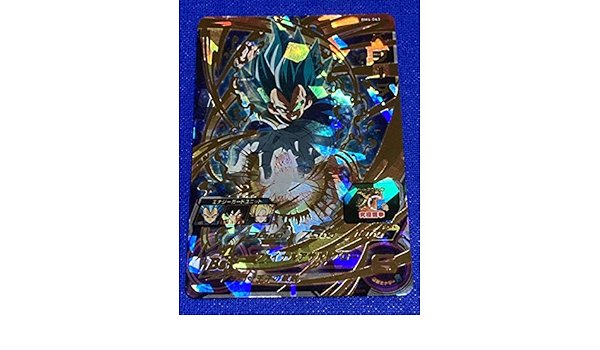 Amazon スーパー ヒーローズbm4弾urベジータbm4 043王子の威厳sdbh 未使用 フィン対策 エナジーガード フィギュア ドール 通販