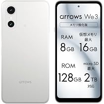 Amazon | arrows We3 (メモリ強化版) 8+128GB SIMフリースマートフォン