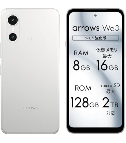 Amazon | Simフリー arrows We3 F-52G docomo SIMロック解除済