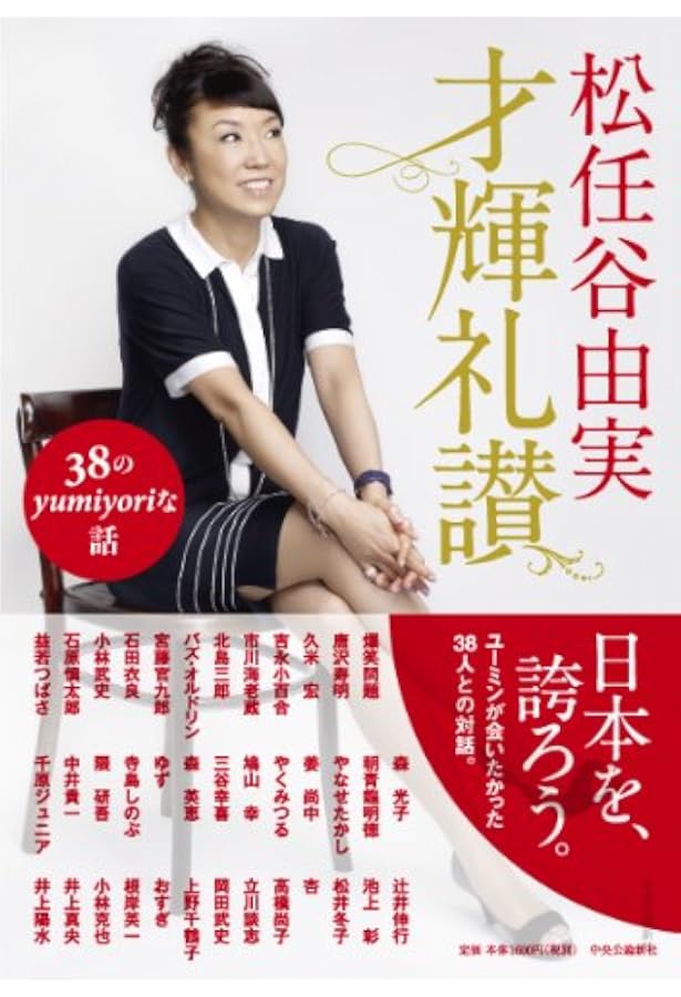 ルージュの伝言 (角川文庫 緑 580-1) | 松任谷 由実 |本 | 通販 | Amazon