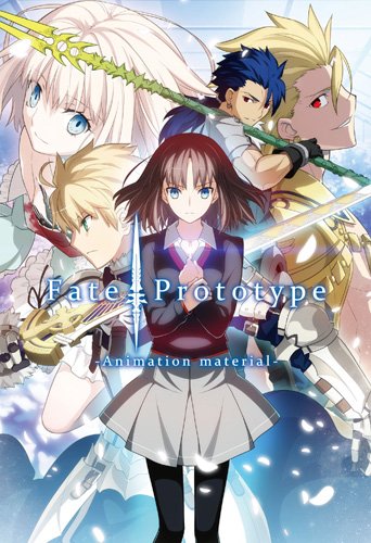 『Fate/Prototype -animation material-【書籍】』