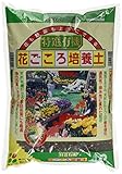花ごころ 特選有機花ごころ培養土 2L