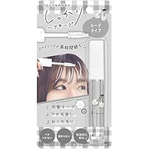 Amazon.co.jp: カミオジャパン ヘアキープマスカラ ポンポン
