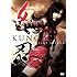 女忍 KUNOICHI（通常盤 / DVD）