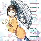 妹さえいればいい 第1話 料理上手の弟と全裸の美少女と気の合う友達さえいればいい 直chan ｗｏｒｌｄ Ssブログ