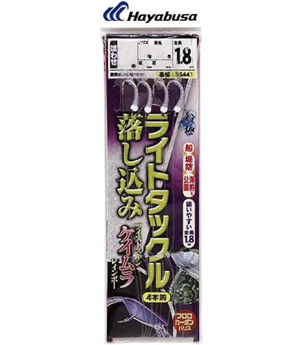 Amazon | ハヤブサ(Hayabusa) IS359 船極落し込みトラップ ツイスト