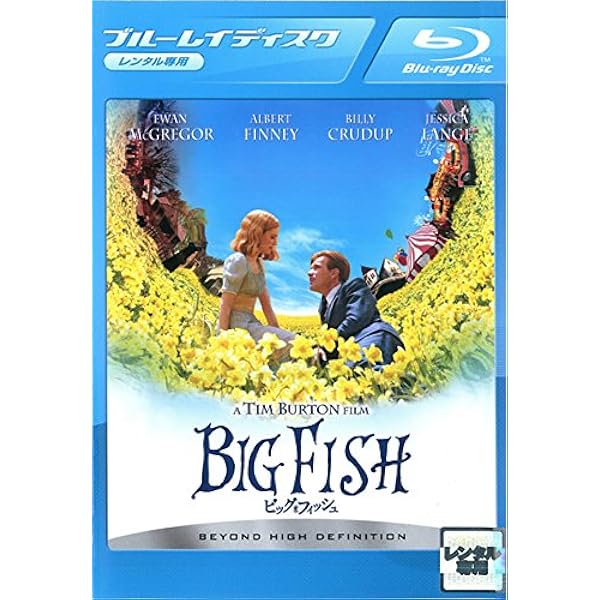 Amazon.co.jp: 「ビッグ・フィッシュ」オリジナル・サウンドトラック