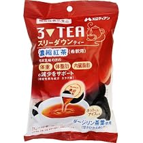 メロディアン　スリーダウンティー 11g×18個　11袋　ポーションタイプ Amazon.co.jp: スリーダウンティー(KS) 11g×18個 : 食品・飲料・お酒