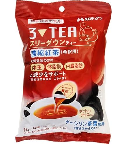 Amazon.co.jp: メロディアン［公式］スリーダウンティー 紅茶