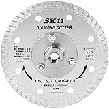 SK11 フランジ付 ダイヤモンドカッター キワ切り切断可能 外径105mm