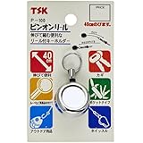 TSK ピンオンリール P-100