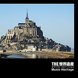 THE 世界遺産 Music Heritage THE 世界遺産 Music Heritage