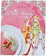 ブリリアントアソシエイツ 華貴婦人のピンク華麗(カレー) 200g
