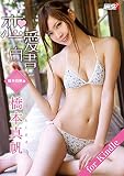 橋本真帆「恋愛白書～橋本真帆編～」for Kindle (アイドルニッポン)