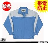 ミチオショップ RAKAN 長袖ブルゾン(ツートン) 5306 日新被服 4L 99)シルバー×ライトブラック