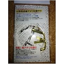 kaijin 瀬戸内アオリ155S RIGHT KAIJIN 瀬戸内アオリ 155S / RIGHT – フィッシングマックス WEBSHOP