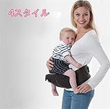 抱っこ紐 通気 乾きやすい シンプル ベビーキャリア おんぶひも 多機能 ベビーシッター ベビーベルト 子供お出かけ用品 オールシーズン 抱っこ紐 フリーサイズ B