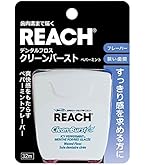 Amazon | REACH(リーチ) リーチデンタルフロス ワックス 単品 50