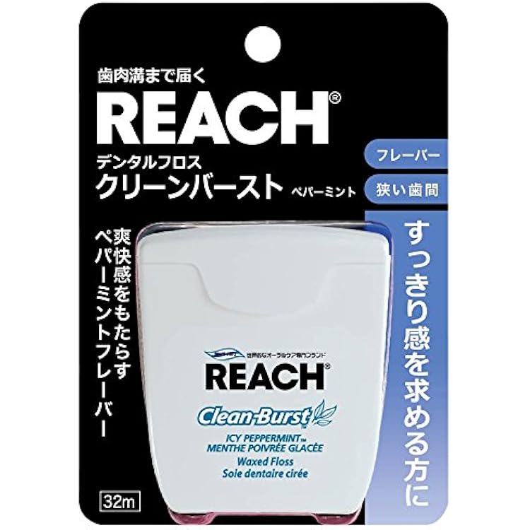 Amazon | REACH(リーチ) リーチデンタルフロス ワックス 単品 50