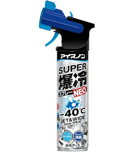 Amazon | アイスノン FOR SPORTS 瞬間氷結スプレー | アイスノン