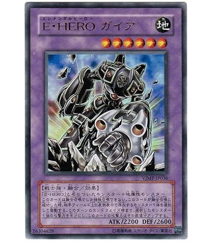 Amazon.co.jp: 遊戯王OCG E・HERO シャドー・ミスト スーパー SD27 