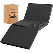 Amazon｜Softimeマットレス シングル 三つ折り 高反発 極厚10cm