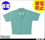 ミチオショップ RAKAN 半袖ジャンパー 5105 日新被服 M 30)ブルー