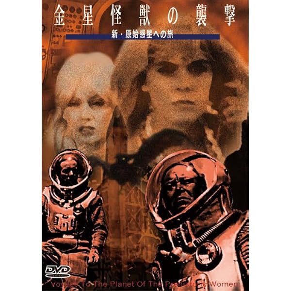 恐怖の振子 ＜古城と怪奇映画など 0 : - ヴィンセント・プライス 