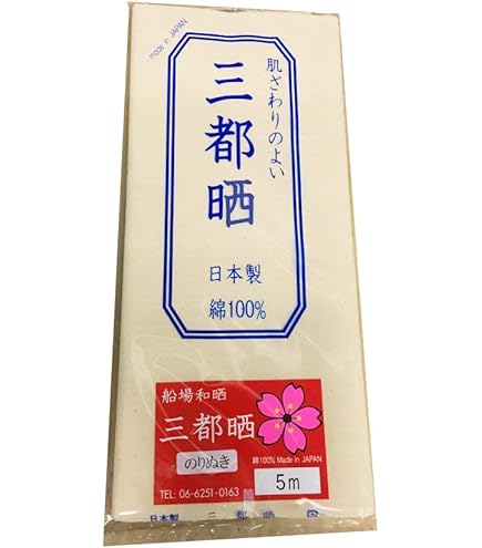Amazon.co.jp: イサム商会 綿100% 日本製 玉川晒 フリーサイズ