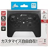 CYBER ・ ジャイロコントローラー PRO リミテッド 無線タイプ （ SWITCH 用） ブラック - Switch