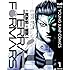 橘賢一,貴家悠「テラフォーマーズ(1)Kindle版」