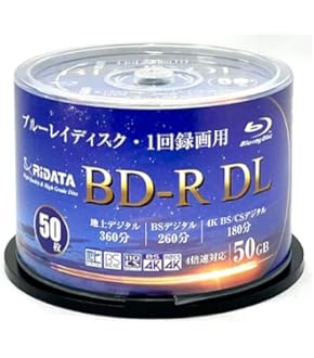maxell - maxell　録画用ブルーレイディスク BEV50WPG.20S　BD-RE DL 2倍速 20枚組 maxell BRV50WPG20S 録画用ブルーレイディスク 50GB（2層） 20枚