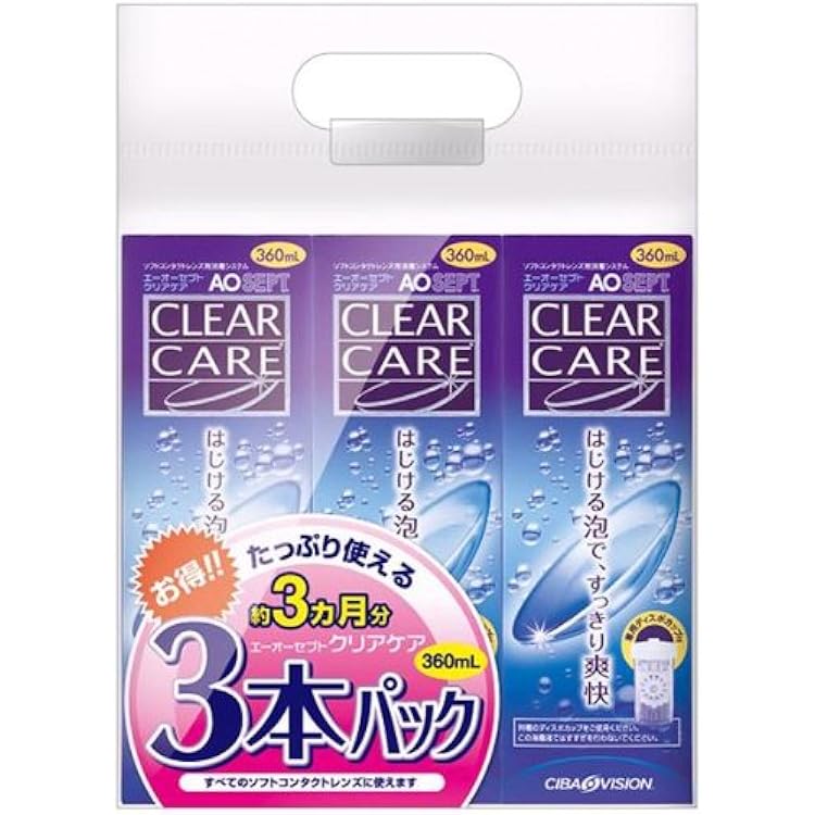 アルコン クリアケア 大容量480ml×15個 Amazon | 【12本セット】アルコン クリアケア 大容量480ml 医薬部外品