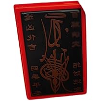 瑞観道人　書作品 印章付き 51kuO335NSL._AC_UL210_SR210,