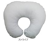 洗える授乳クッション イージークッション ストライプ