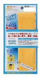 おたふく手袋 ボディタフネス クールバンド スカーフタイプ オレンジ JW-664