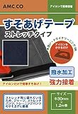 ストレッチすそあげテープ 強力接着 アイロンで簡単裾上げテープ アイボリー 幅30mm×1.2m巻