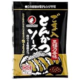 オタフク ミニ ごま入とんかつソース 20g×100袋入