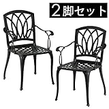 G-Style アル・カウンチェアー 2脚セット