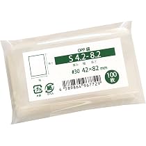 Amazon.co.jp: OPP袋 80x80mmサイズのカード対応 スリーブテープなし