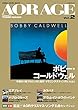 AOR AGE Vol.2 (シンコー・ミュージックMOOK)