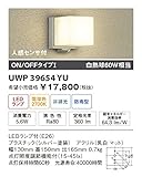 ユニティ LED住宅照明 エクステリアライト 白熱球60W相当 電球色 ランプ一体型 防雨型 人感センサ付 ON-OFFタイプ Home Eco Exterior Light UWP39654YU