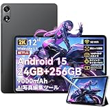 【2025新登場 Android 15 タブレット 12インチ 】OSCAL Pad 100 AIタブレット 12インチ 2K IPS画面