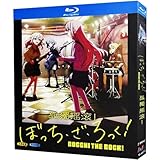 ぼっち.ざ.ろっく完全版 ブルーレイ アニメ 2枚組 Blu-ray BOX